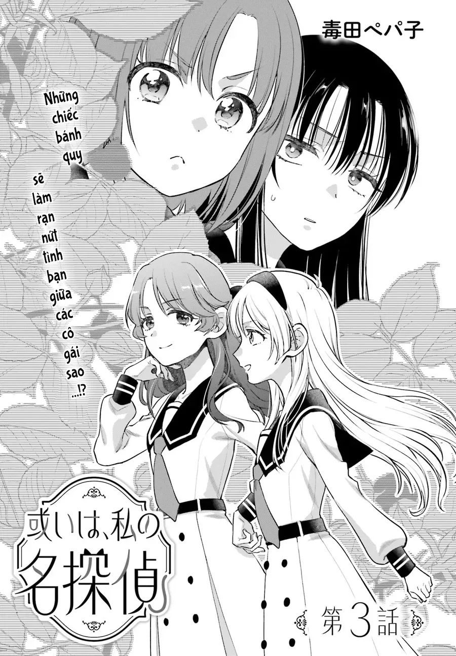 Aruiha, Watashi No Mei Tantei Chapter 3 - Trang 4