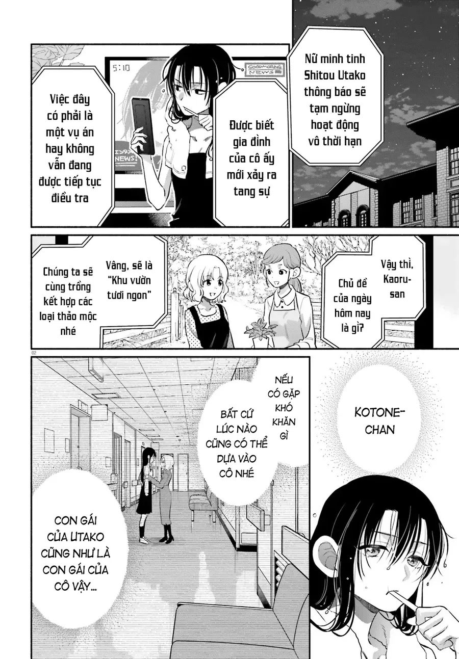 Aruiha, Watashi No Mei Tantei Chapter 4 - Trang 3