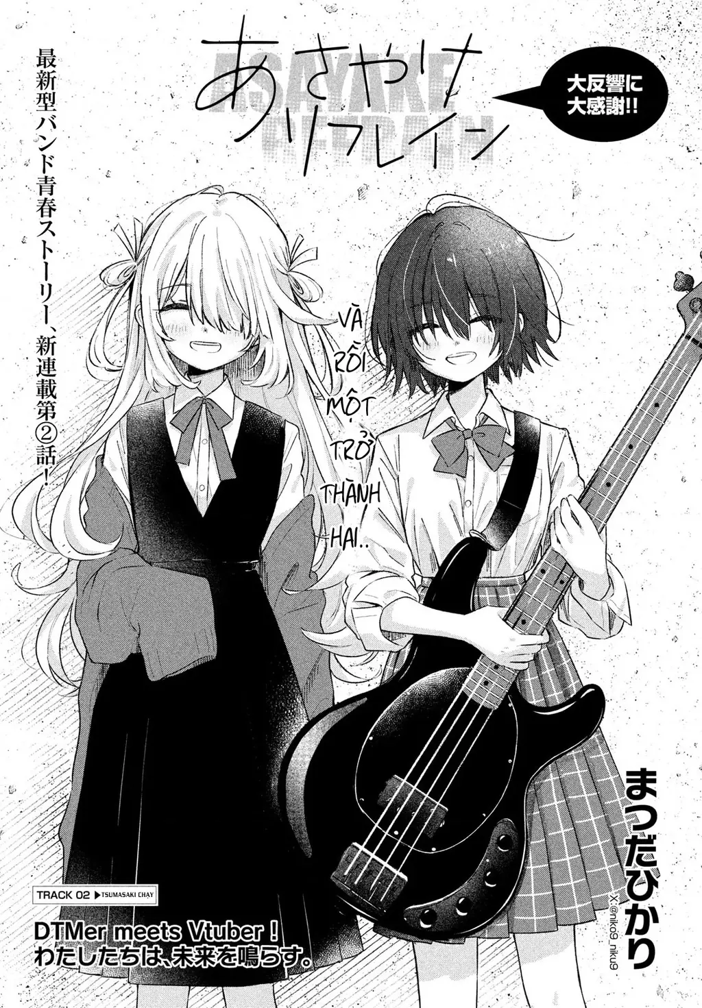 Asayake Refrain Chapter 2 - Trang 2