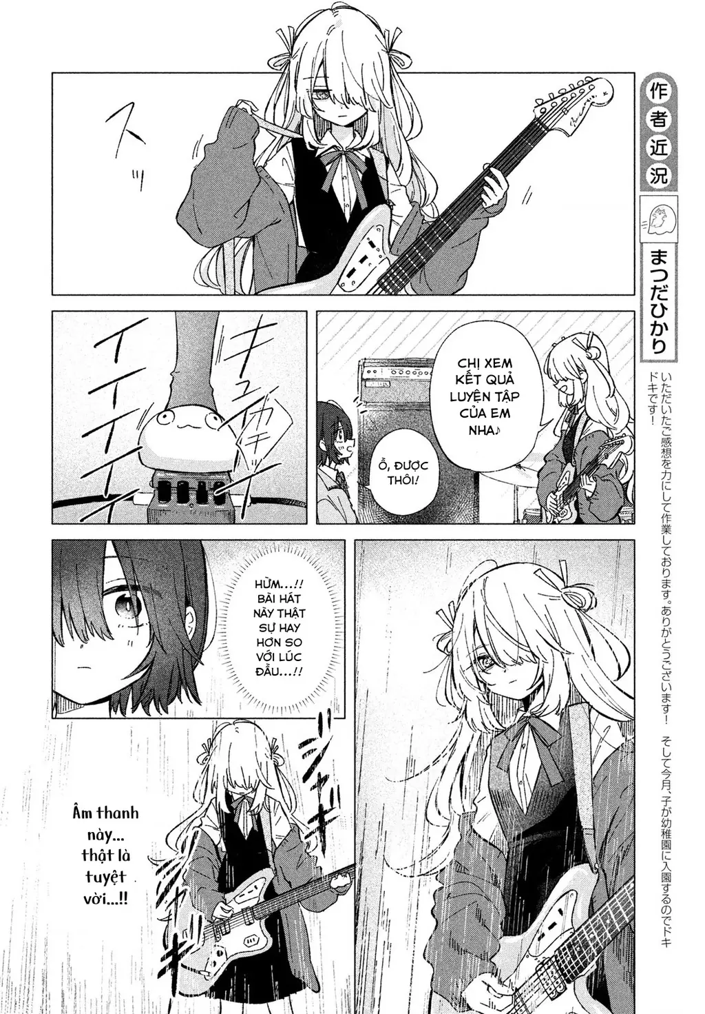Asayake Refrain Chapter 2 - Trang 21