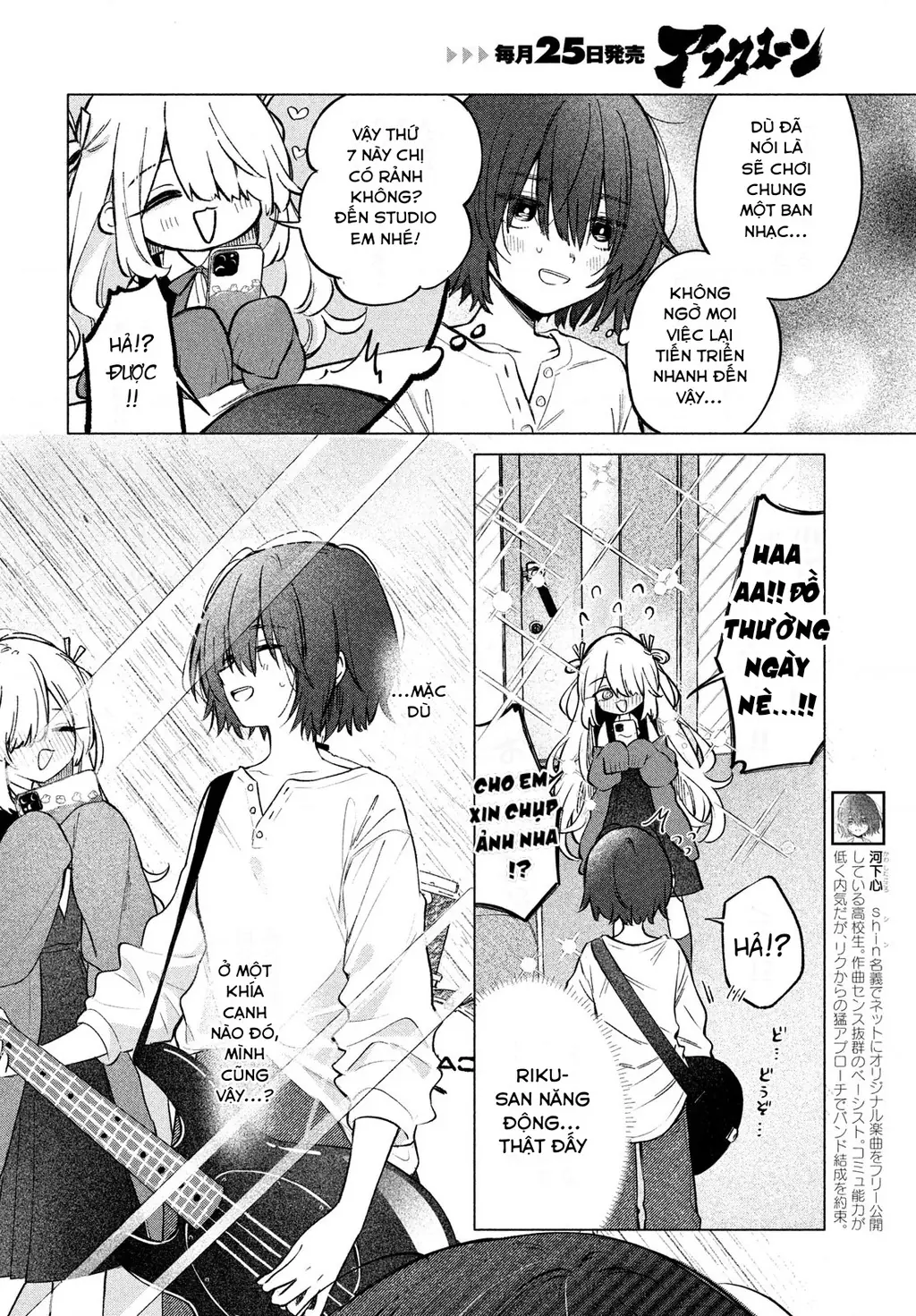 Asayake Refrain Chapter 2 - Trang 5