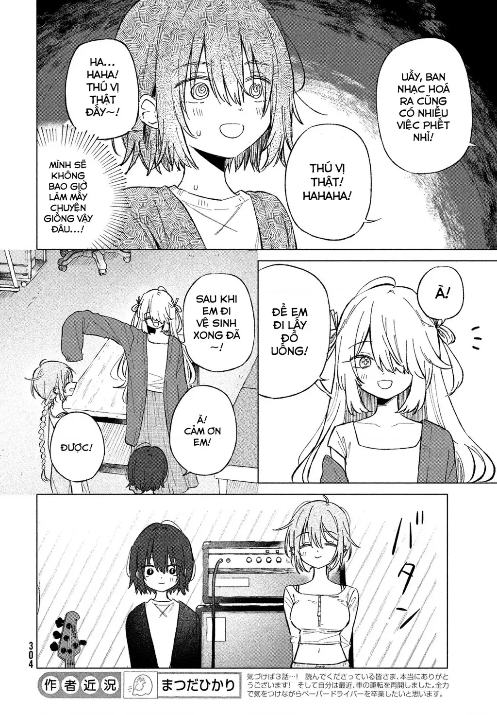 Asayake Refrain Chapter 3 - Trang 9