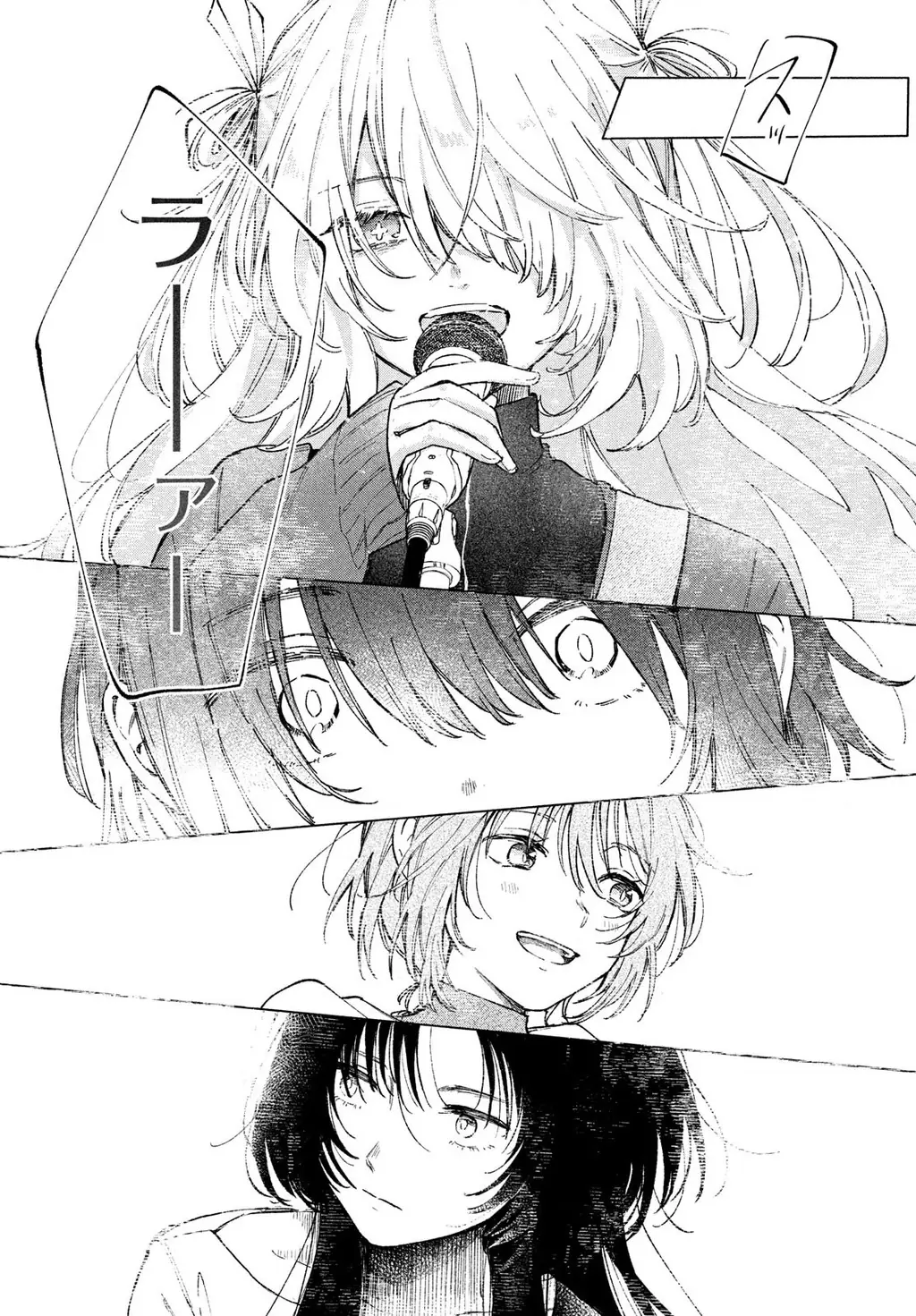 Asayake Refrain Chapter 4 - Trang 16