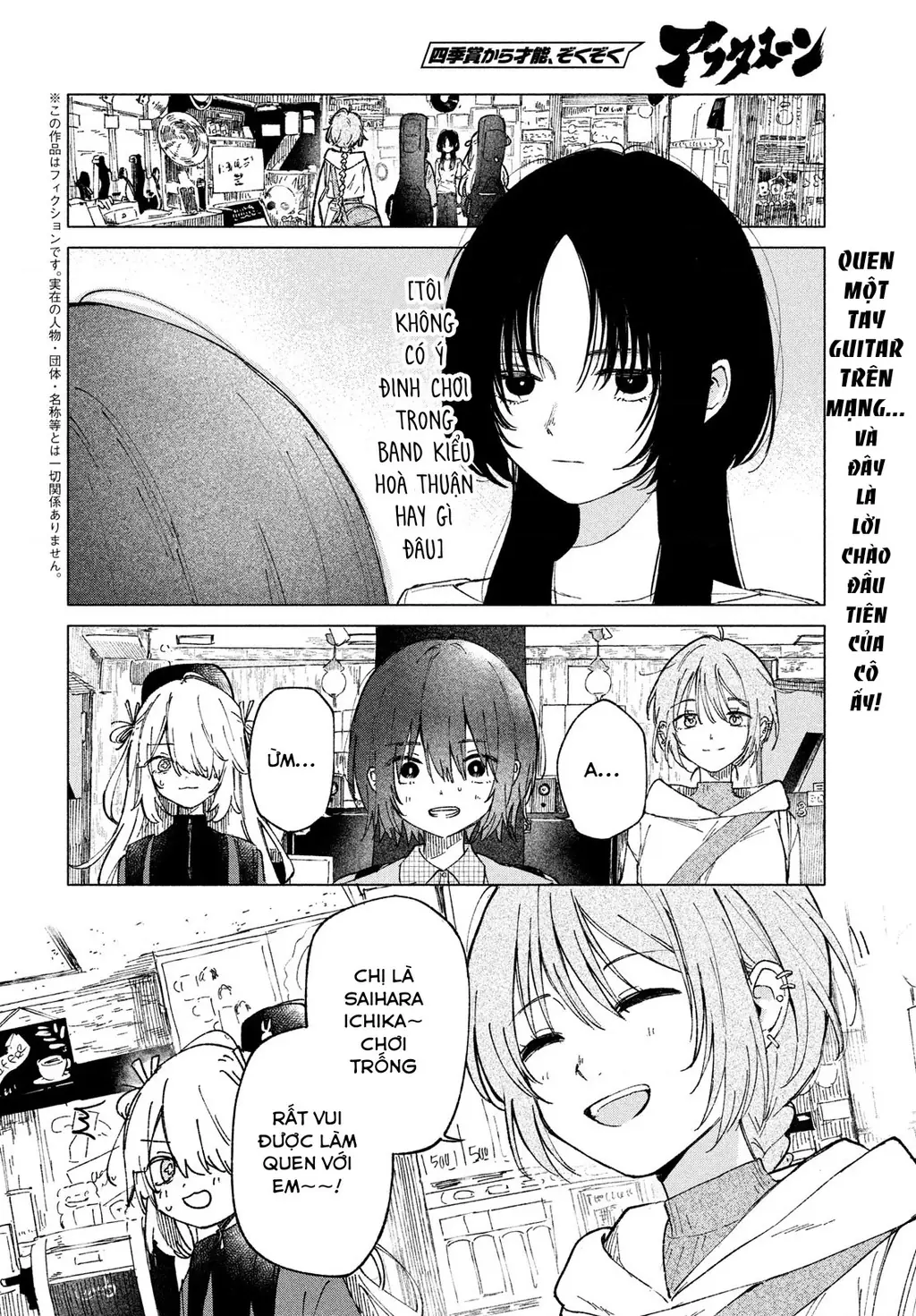 Asayake Refrain Chapter 4 - Trang 3