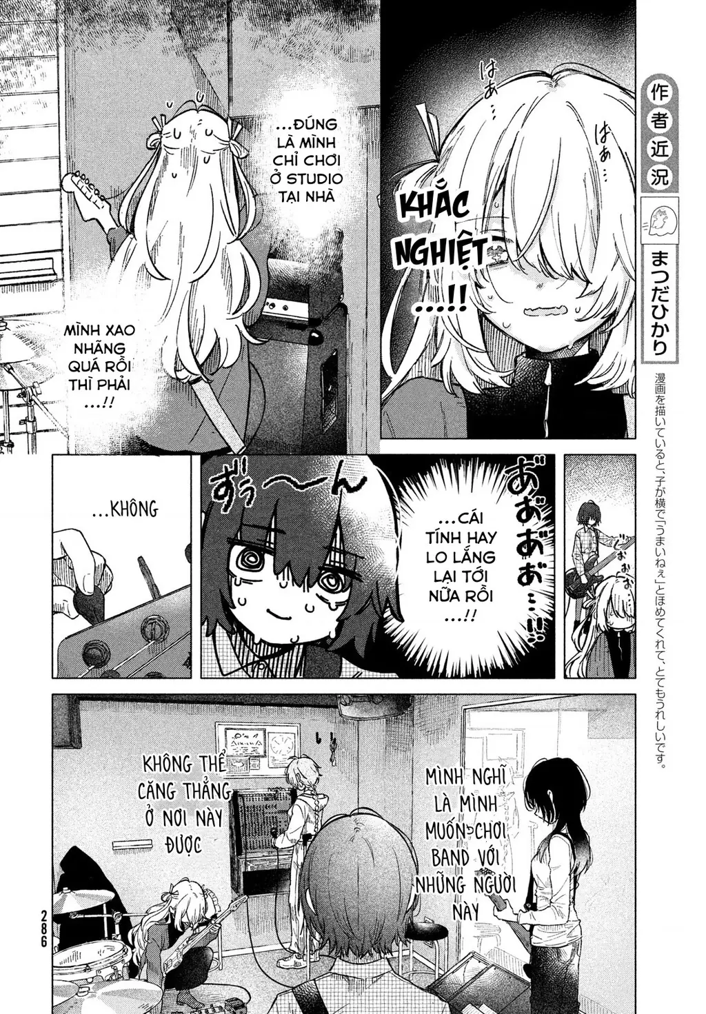 Asayake Refrain Chapter 4 - Trang 9