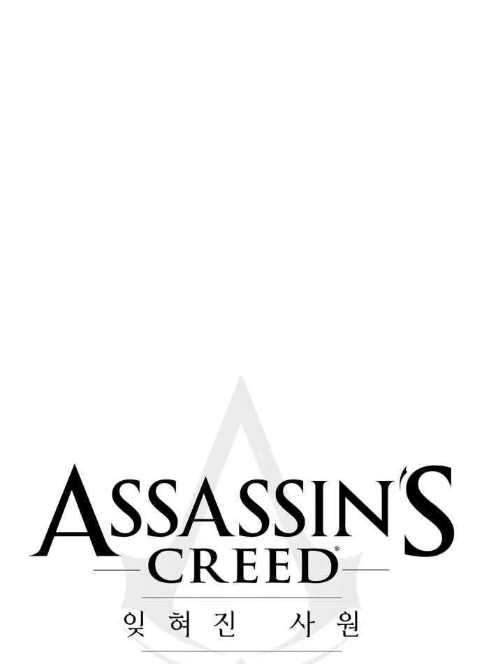 Assassin creed - Ngôi đền bị lãng quên Chapter 3 - Trang 33