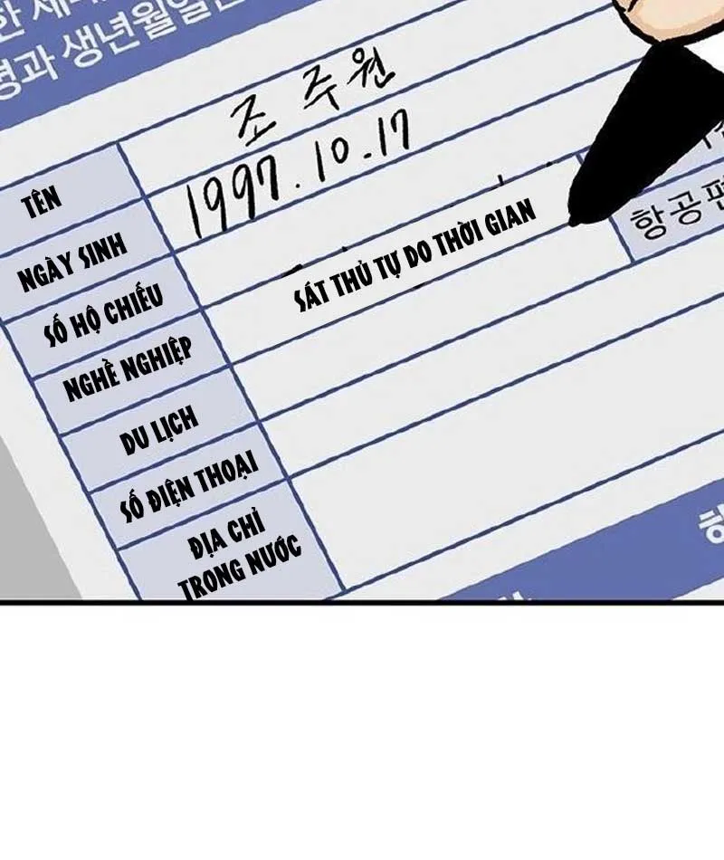 Assistant Chapter 1 - Trang 14
