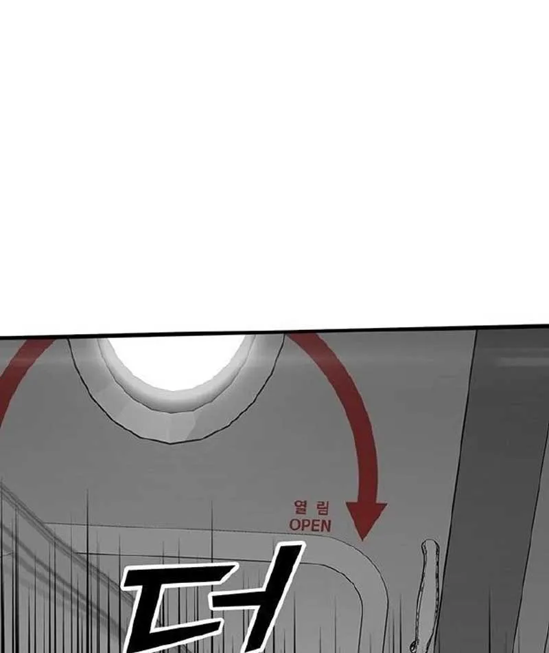Assistant Chapter 1 - Trang 21