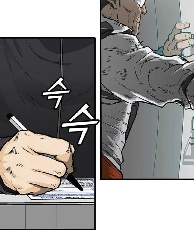Assistant Chapter 1 - Trang 23