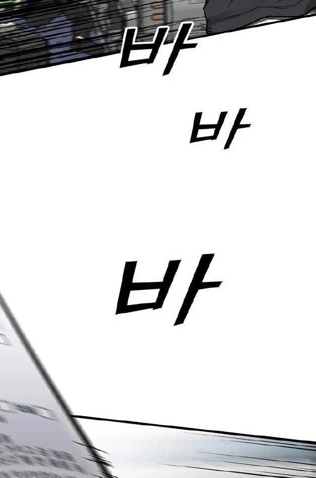 Assistant Chapter 1 - Trang 29