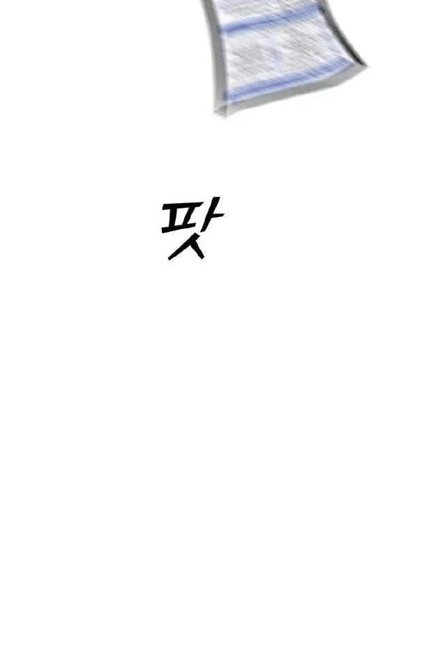 Assistant Chapter 1 - Trang 32