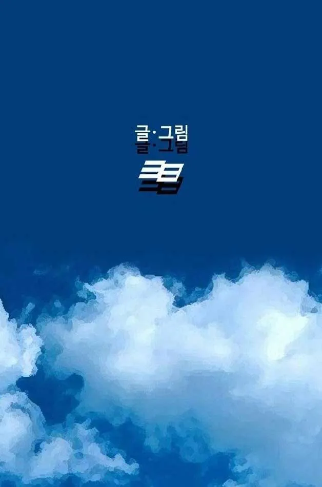 Assistant Chapter 1 - Trang 45