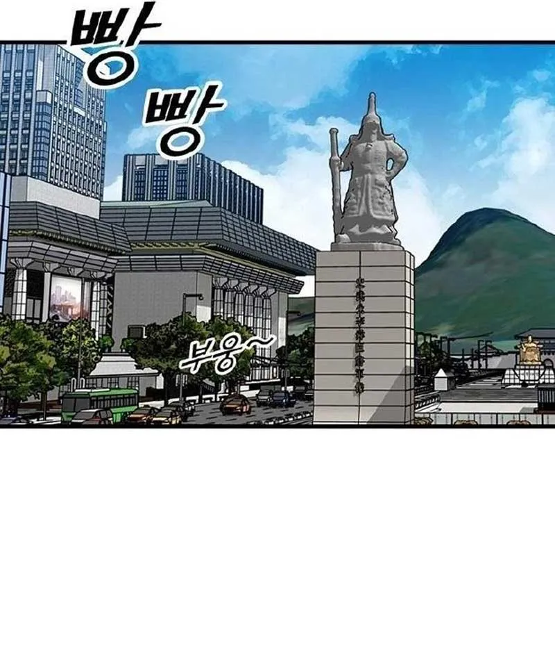 Assistant Chapter 1 - Trang 48