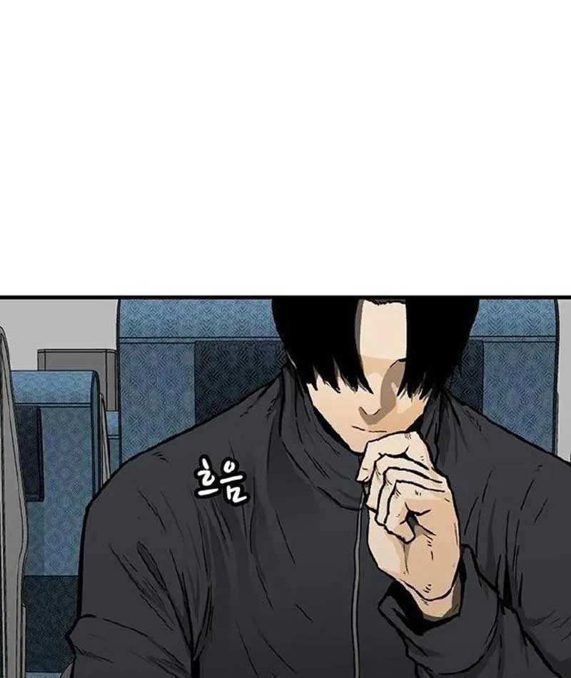 Assistant Chapter 1 - Trang 5