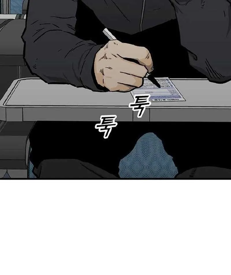 Assistant Chapter 1 - Trang 6