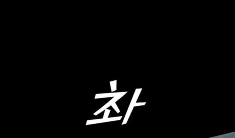 Assistant Chapter 14 - Trang 23