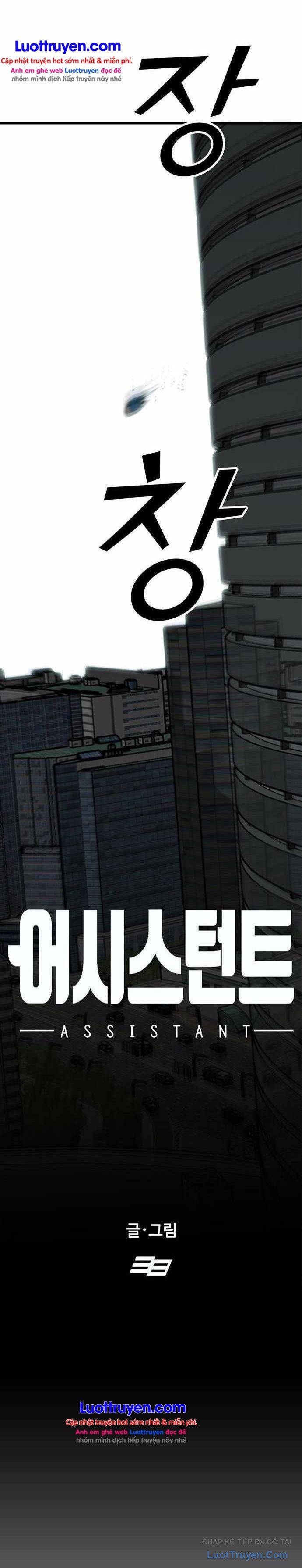 Assistant Chapter 15 - Trang 7