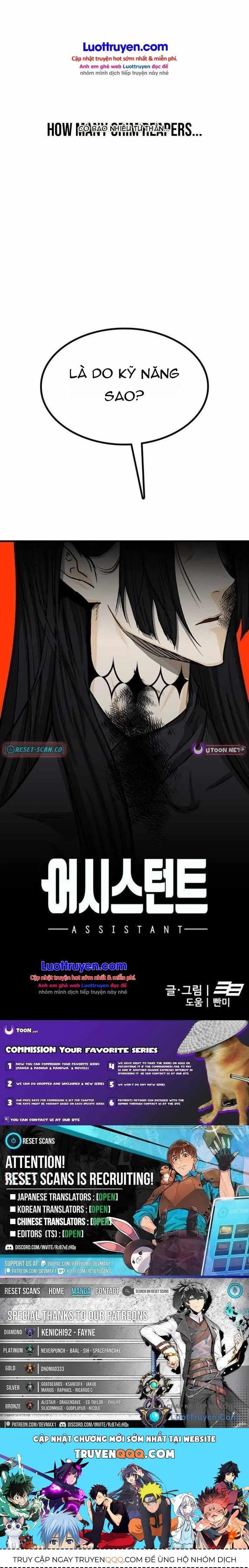 Assistant Chapter 17 - Trang 47