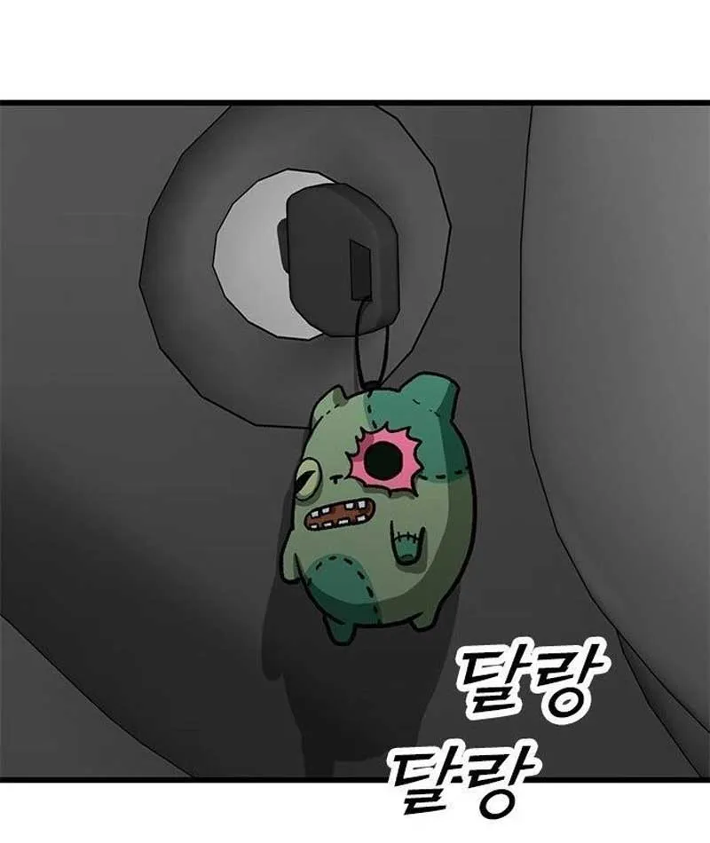Assistant Chapter 2 - Trang 13