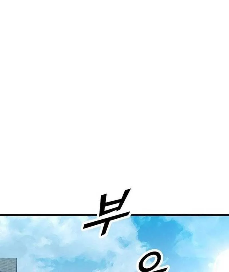 Assistant Chapter 2 - Trang 16