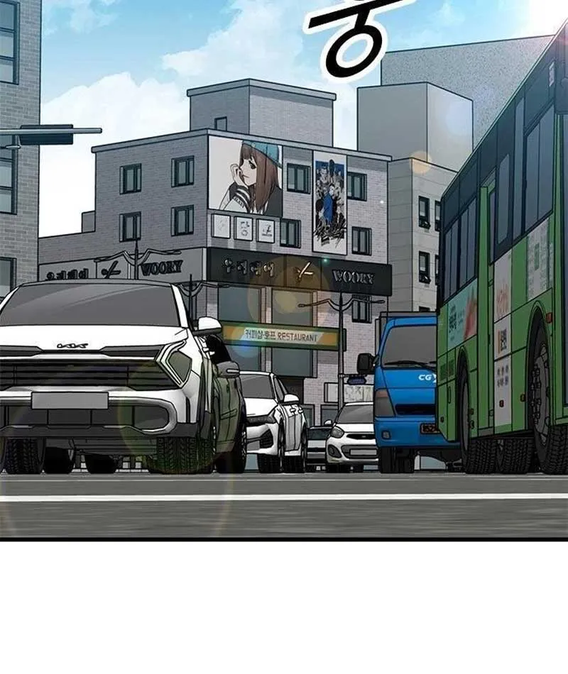 Assistant Chapter 2 - Trang 17