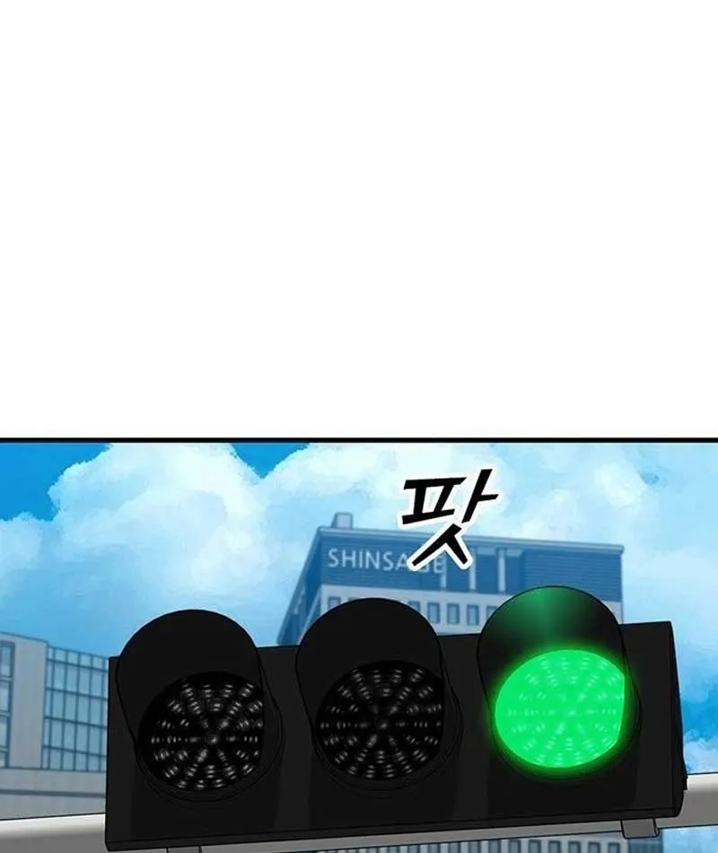 Assistant Chapter 2 - Trang 26