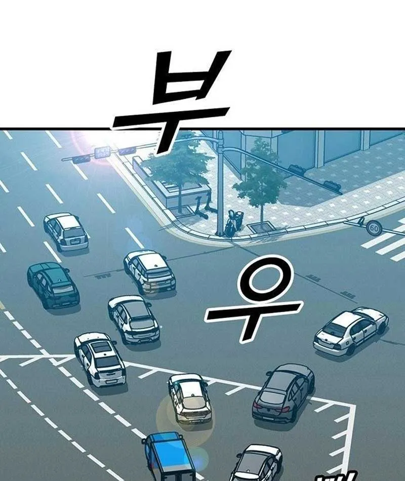 Assistant Chapter 2 - Trang 29