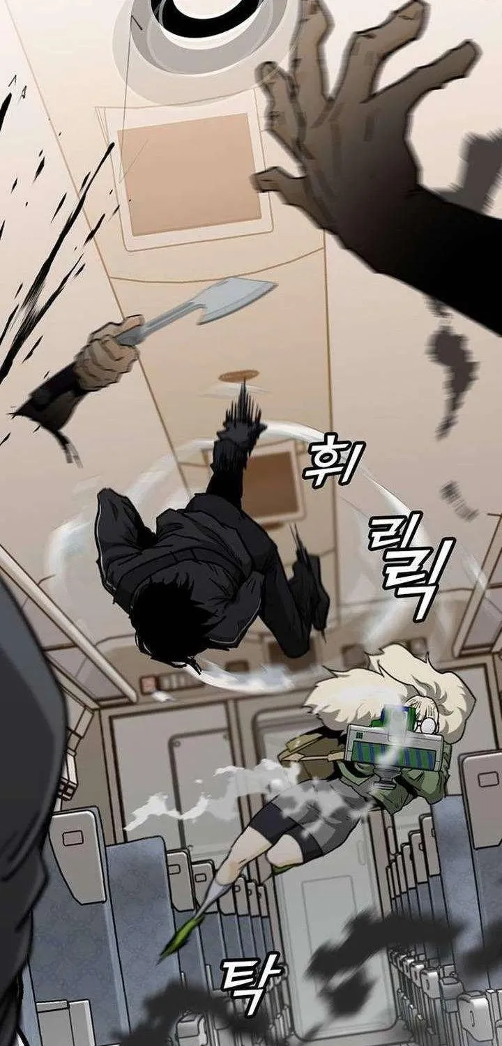Assistant Chapter 22 - Trang 11
