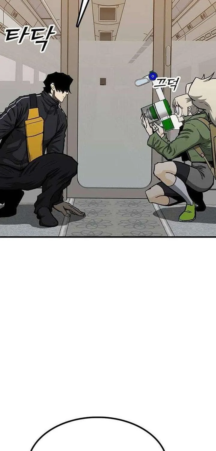 Assistant Chapter 22 - Trang 20