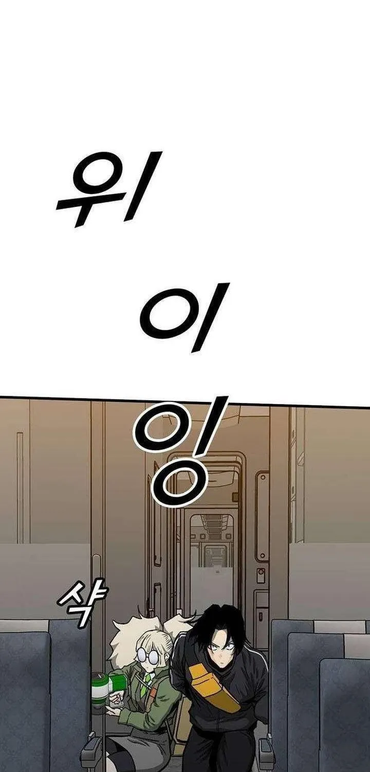 Assistant Chapter 22 - Trang 30