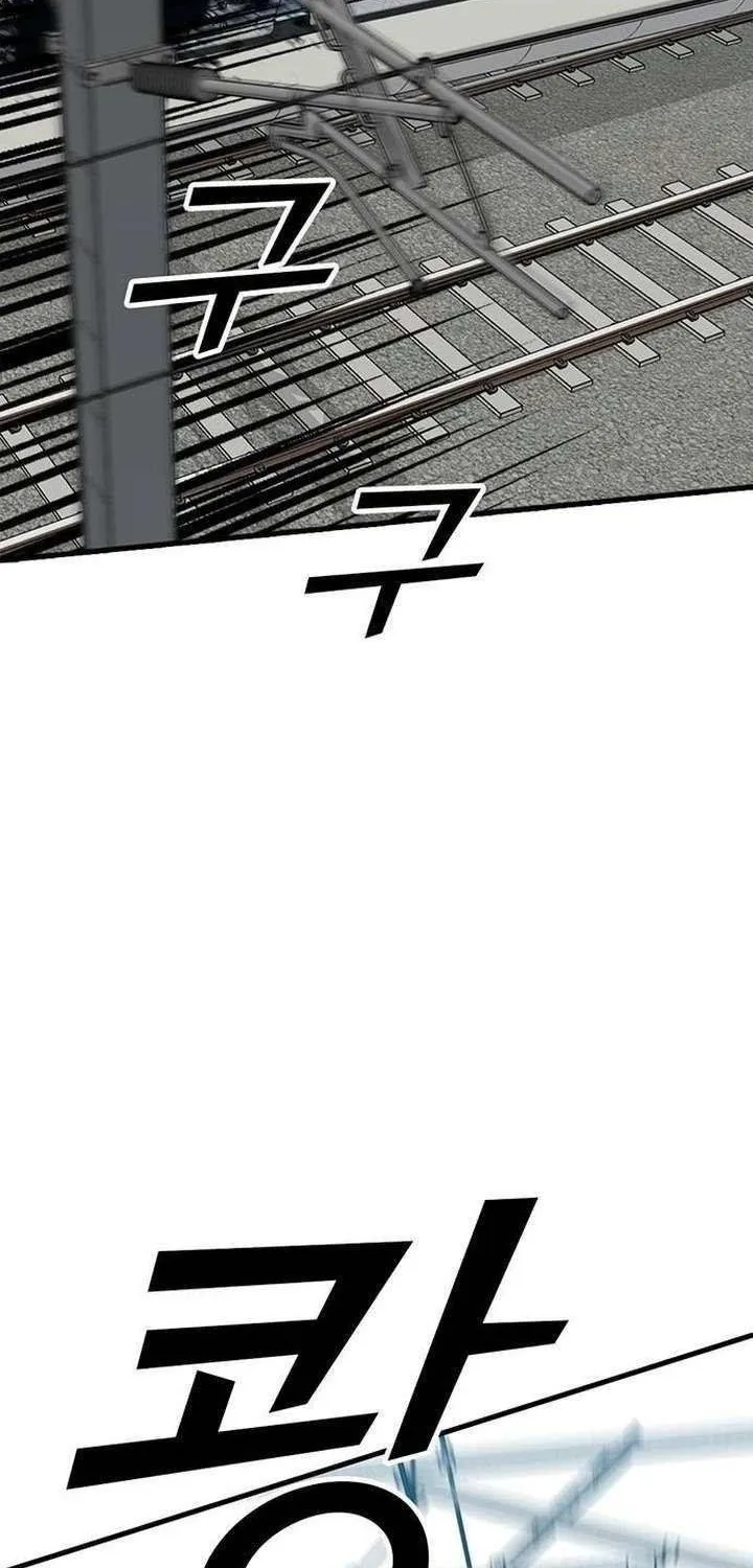 Assistant Chapter 22 - Trang 49
