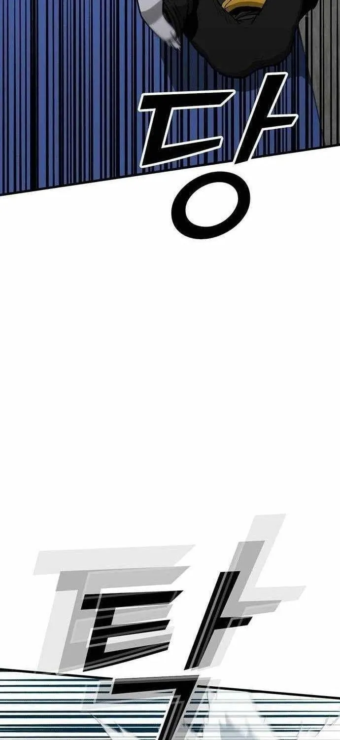 Assistant Chapter 23 - Trang 10