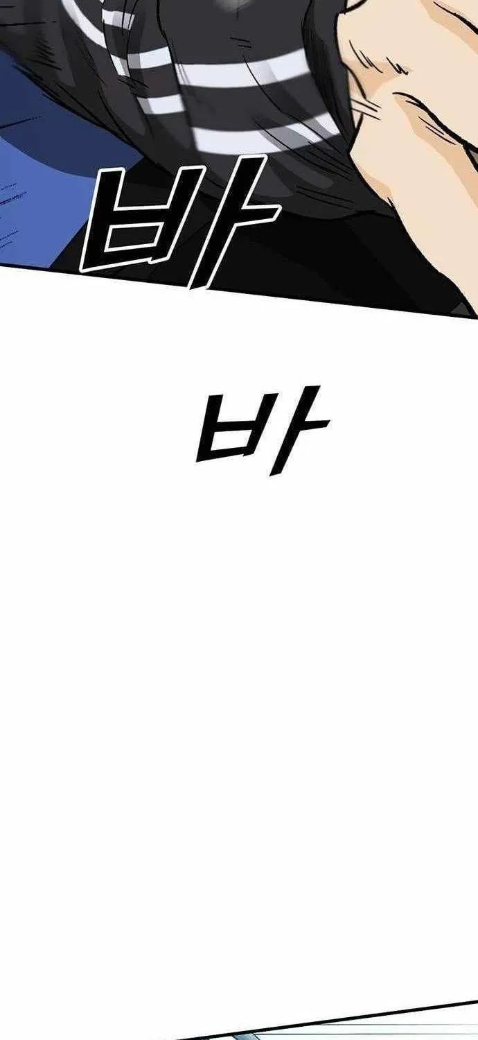 Assistant Chapter 23 - Trang 14