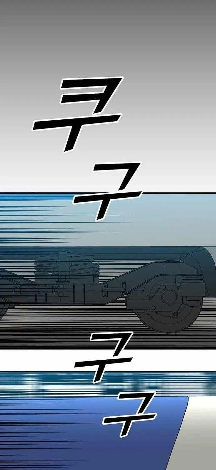 Assistant Chapter 23 - Trang 21