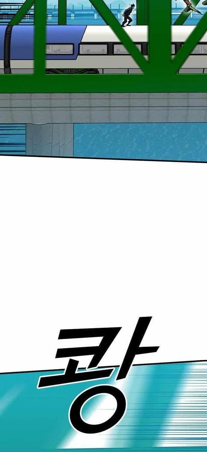 Assistant Chapter 24 - Trang 43