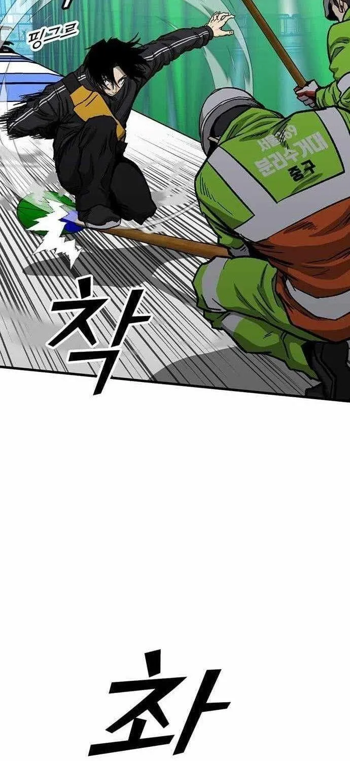 Assistant Chapter 24 - Trang 49