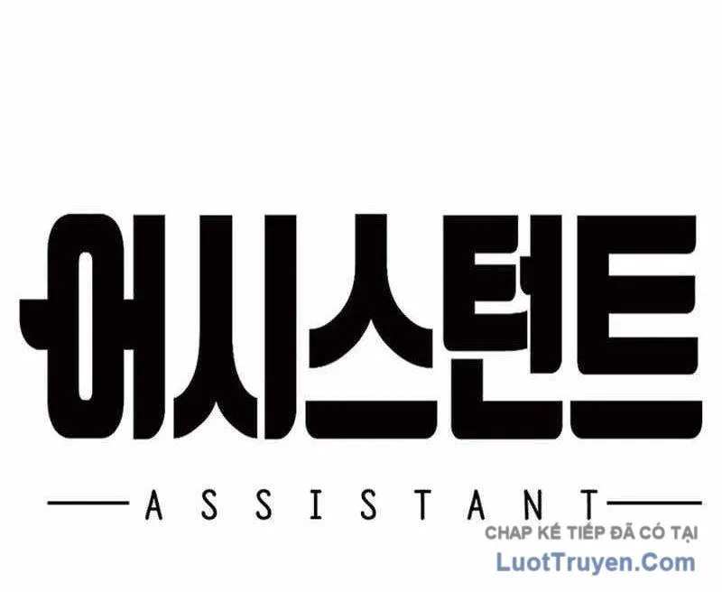 Assistant Chapter 25 - Trang 17