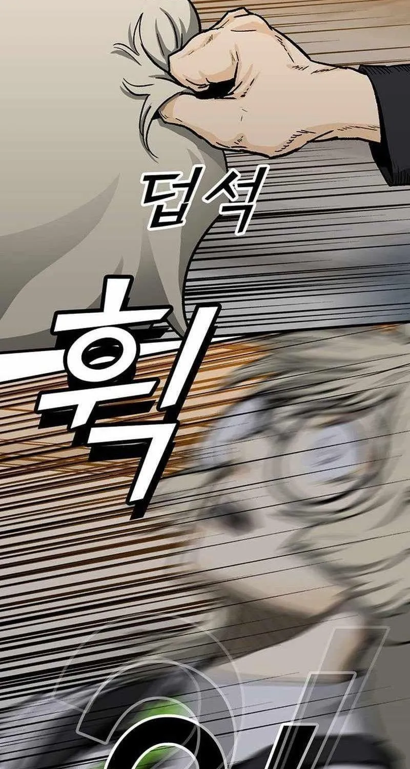 Assistant Chapter 25 - Trang 34