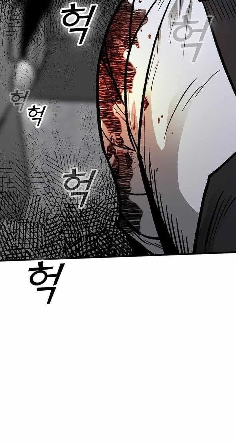 Assistant Chapter 25 - Trang 47