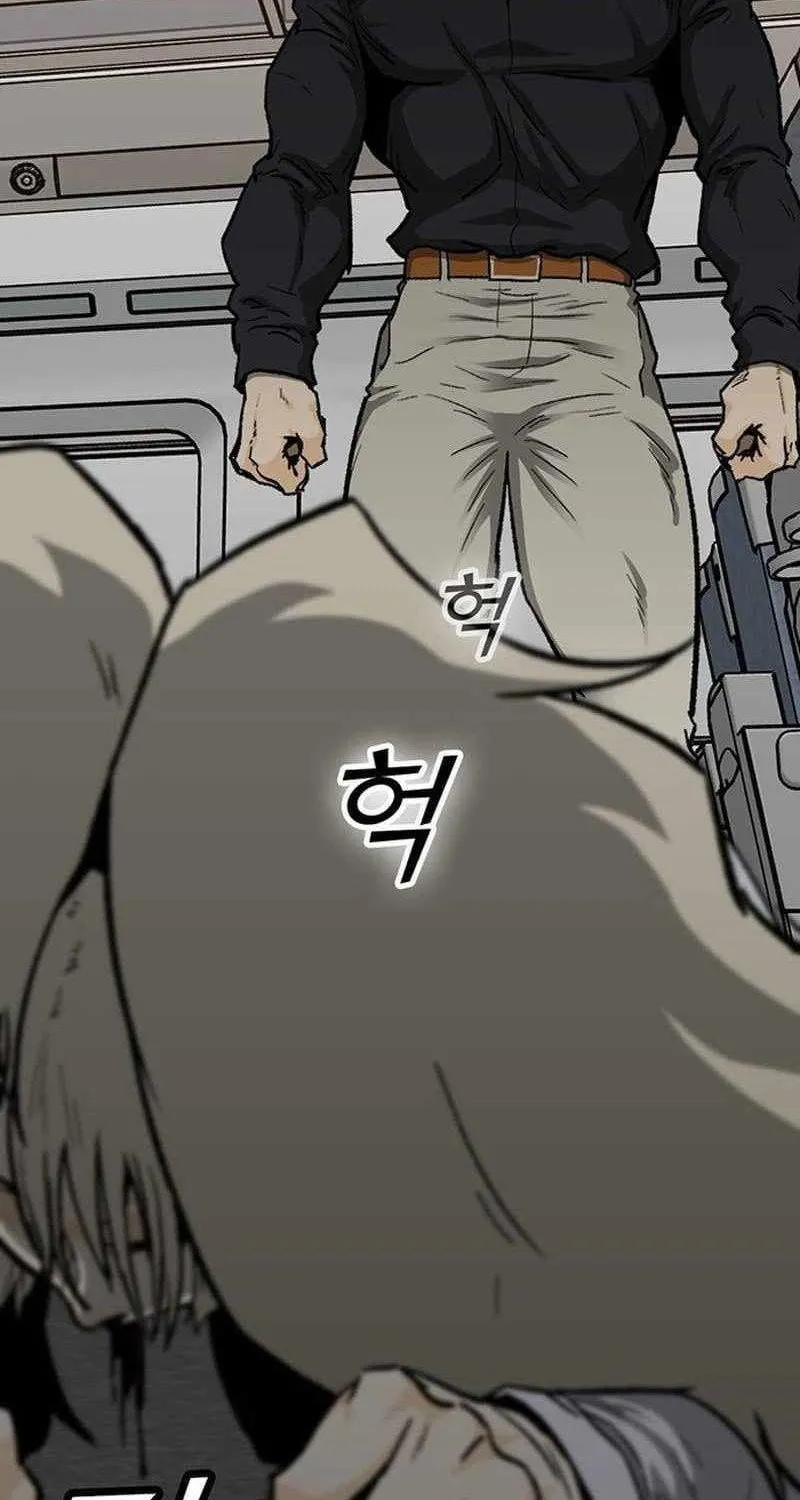 Assistant Chapter 25 - Trang 49