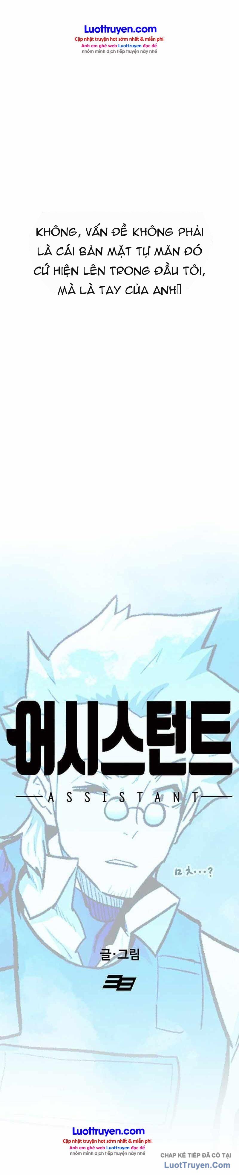 Assistant Chapter 26 - Trang 11
