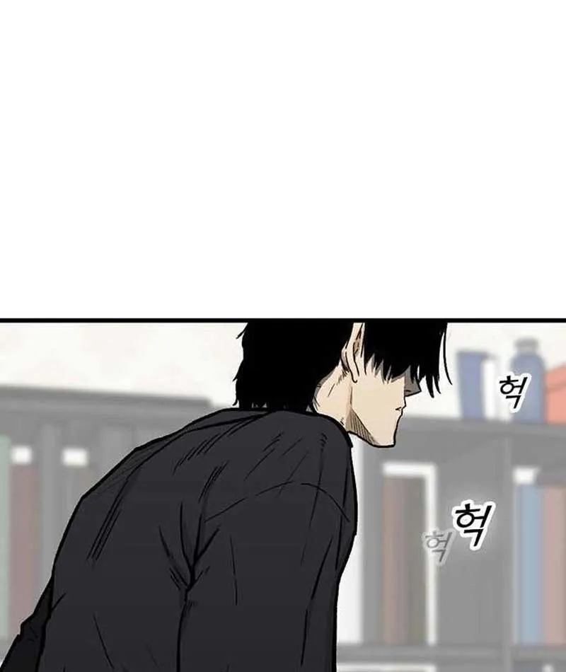Assistant Chapter 3 - Trang 14