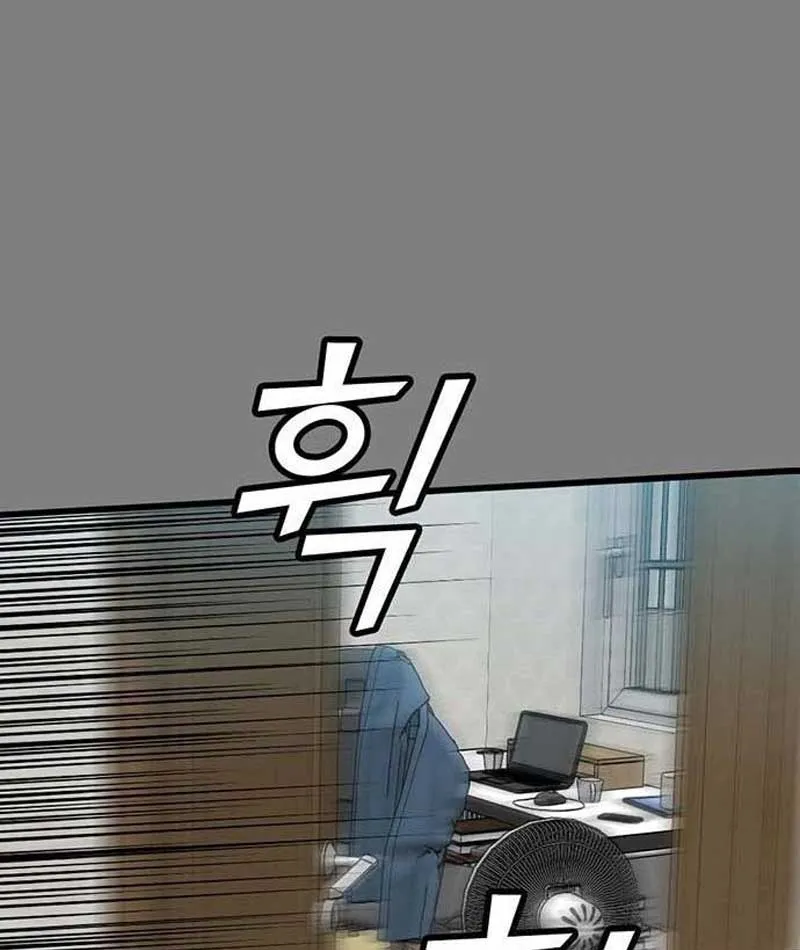 Assistant Chapter 3 - Trang 30