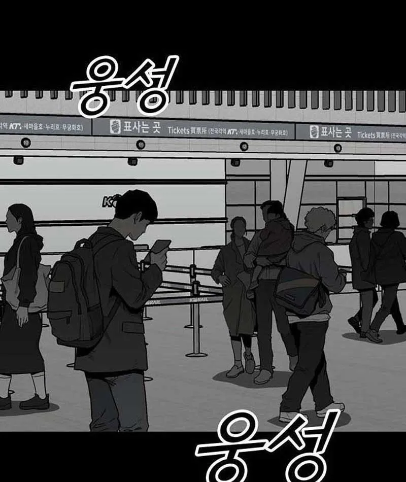 Assistant Chapter 3 - Trang 4