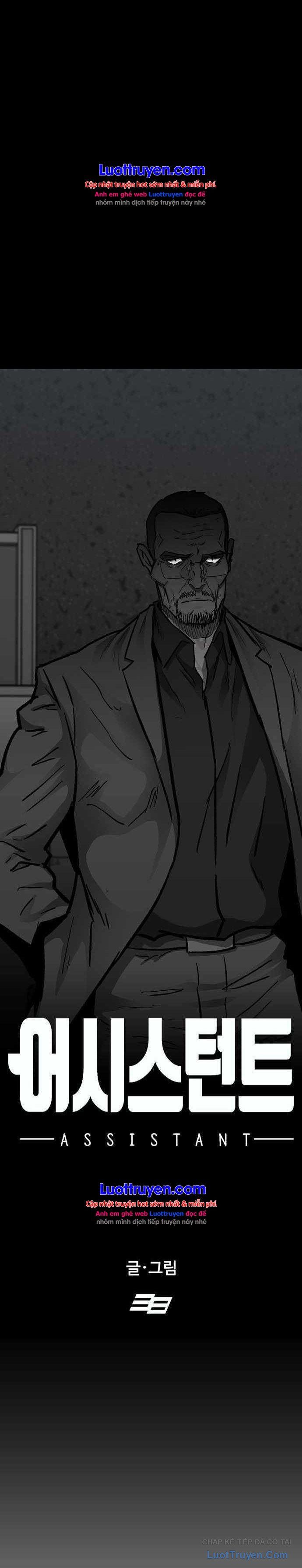 Assistant Chapter 35 - Trang 11