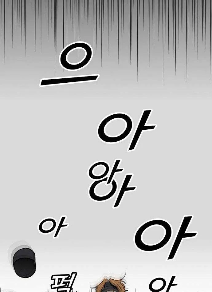 Assistant Chapter 4 - Trang 15