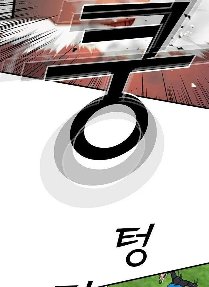 Assistant Chapter 4 - Trang 24