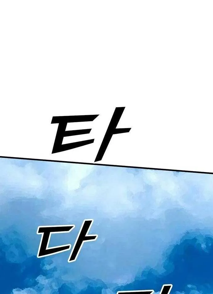 Assistant Chapter 4 - Trang 31