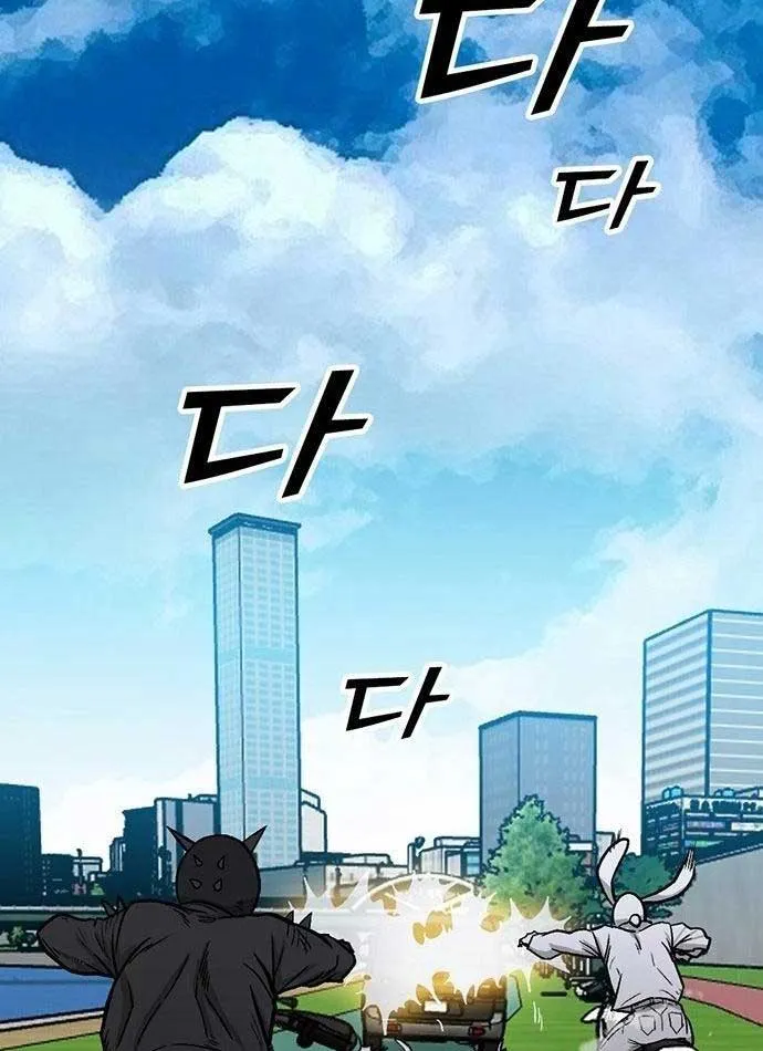 Assistant Chapter 4 - Trang 32