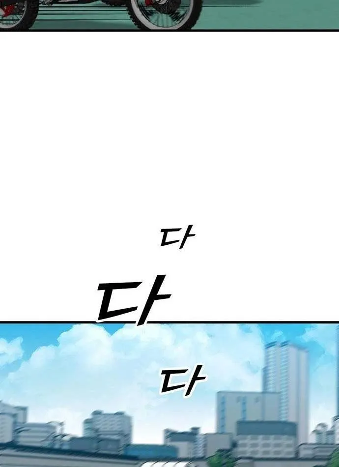 Assistant Chapter 4 - Trang 35